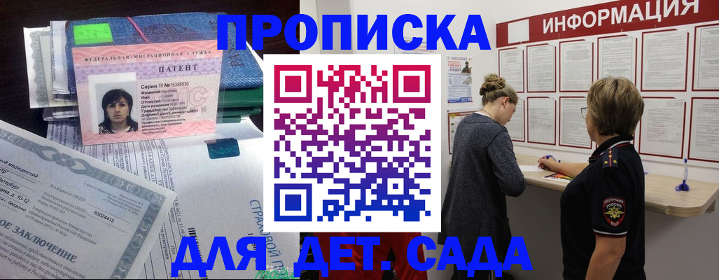 временная регистрация госуслуги в Ярославле